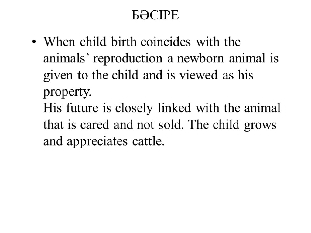 БӘСІРЕ When child birth coincides with the animals’ reproduction a newborn animal is given
